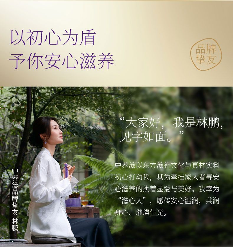产品详情
